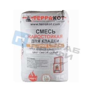 Кладочная смесь ТЕРРАКОТ жаростойкая для внешних стен (25 кг)
