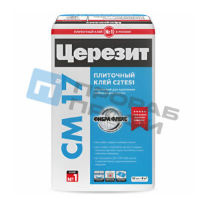 Клей для плитки ЦЕРЕЗИТ CM 17 высокоэластичный C2 TE S1 (25 кг)