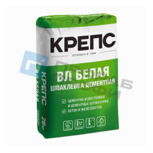 Шпатлевка КРЕПС ВЛ белая (20 кг)
