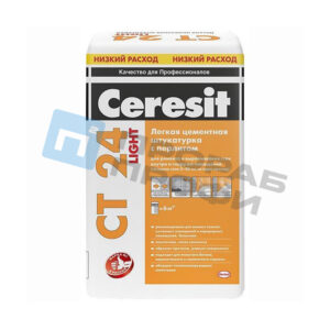Штукатурка ЦЕРЕЗИТ CT 24 LIGHT (20 кг)