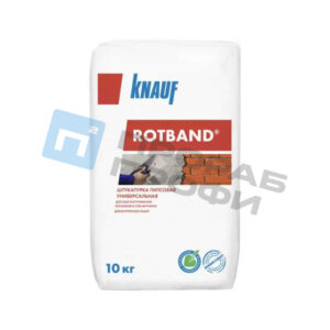 Штукатурка KNAUF Ротбанд (10 кг)