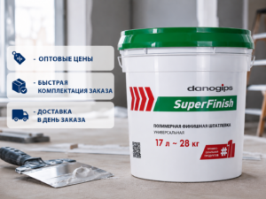 Шпатлевка Danogips полимерная 17л (28кг)